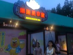 -郑州方特水上乐园