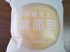 -瑞幸咖啡(凯德虹口龙之梦店)