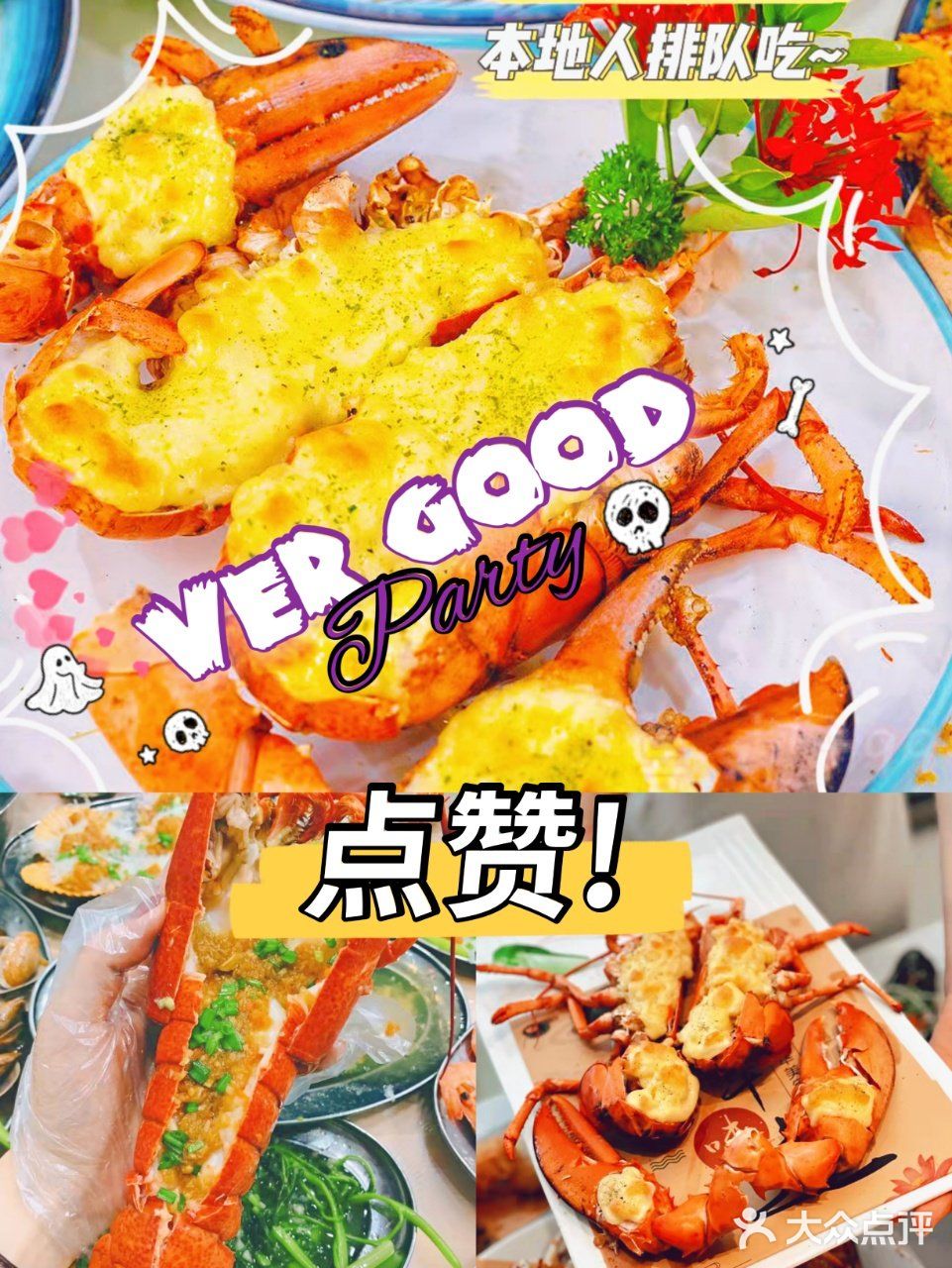 椰梦长廊附近的宝藏海鲜，好吃到哭