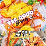 椰梦长廊附近的宝藏海鲜，好吃到哭