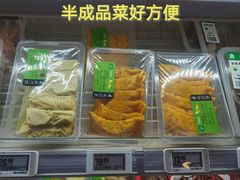 -盒马鲜生(189购物中心店)