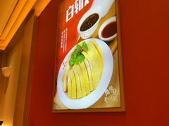 -振鼎鸡(丰庄路店)