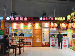 -新五爱道夜市