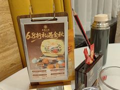 -聚福山莊·寻味顺德(北滘店)