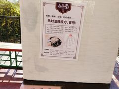 -弘医堂中医院