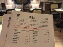 -阿里家·新疆烤肉酒場 by MIG