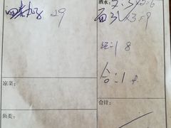 -抹直口特色菜馆(一店)