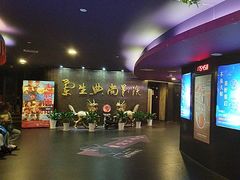 -中影国际影城(兰生大厦店)