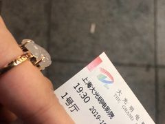 -大光明电影院(南京西路店)