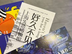 -上海失恋博物馆