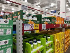 -山姆会员商店(上海浦东店)