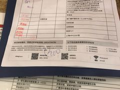 -爱康国宾体检中心(五角场万达广场分院)