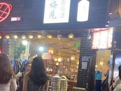 -梁憨包(南岸回龙湾店)
