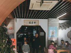 -亮亮面馆(经六路店)