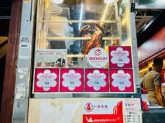 -一乐烧鹅(中环店)