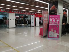 -汇暻生活广场