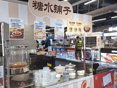 -盒马鲜生(大成店)