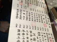 菜单-以前的小酒馆(中山广场店)