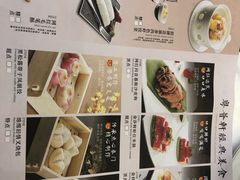 菜单-粤荟轩 商务宴请·粤菜·点心(中悦广场店)
