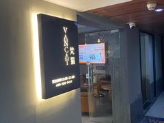 -梵猫·新养生(福州万象城店)
