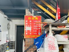 -杨肥肠(盘溪路店)