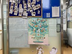 -宠颐生中康贝怡动物医院