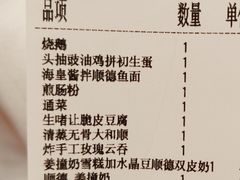 -德云居