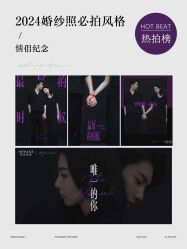 -新奕映像摄影机构