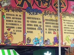 -家乐福会员店(南翔店)