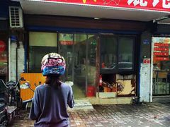 -安庆柴火馄饨(马道街店)