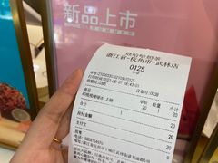 -娃哈哈·奶茶(武林店)