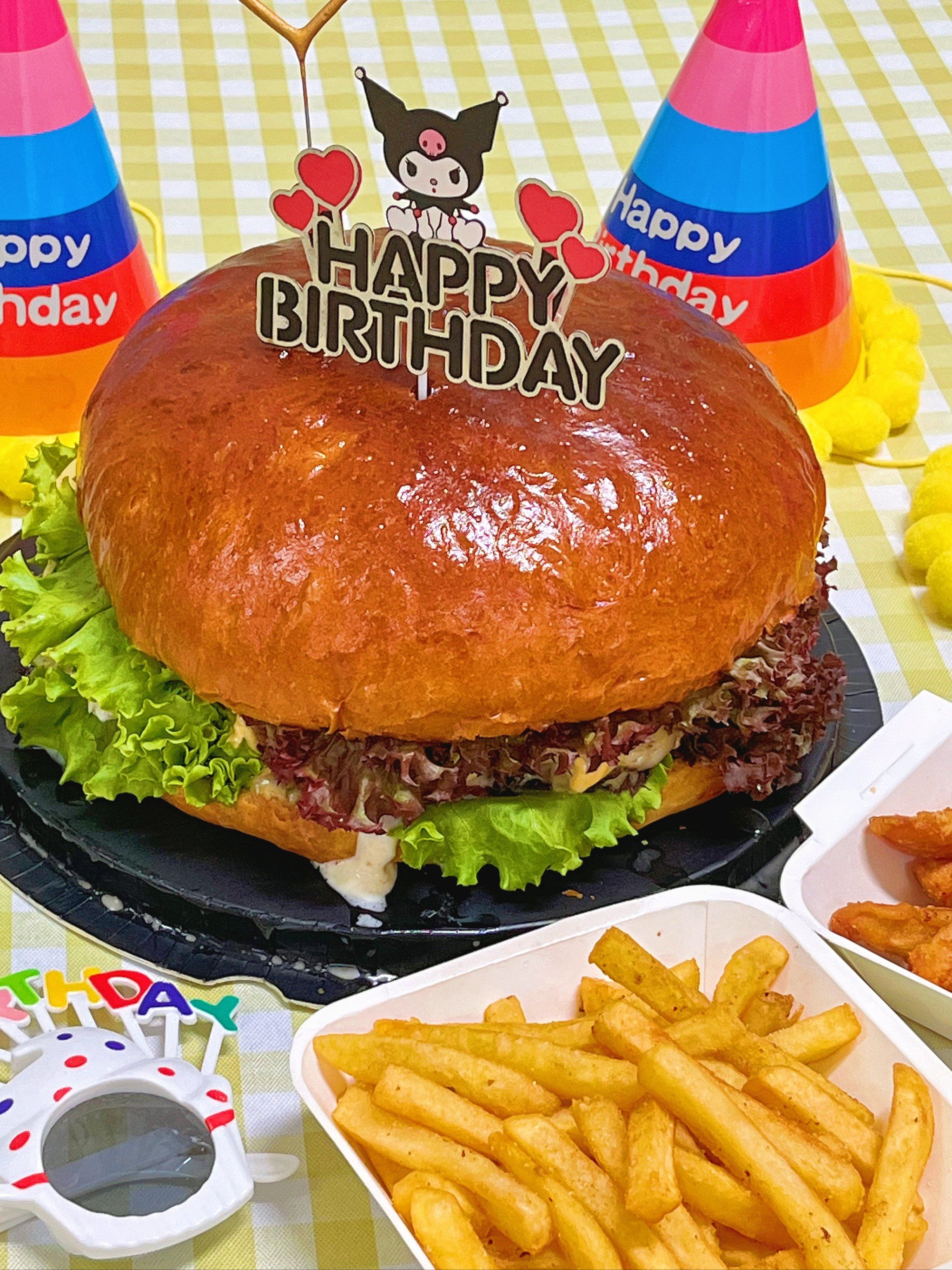 牛肉生日汉堡🍔拍了拍你