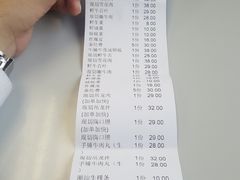 账单-为什么牛潮汕牛肉火锅(中信广场店)
