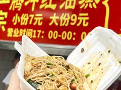 -圆西烤肉(园西路店)
