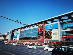 -凯德广场(金牛店)