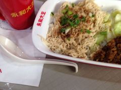 -永和大王(中关二店)