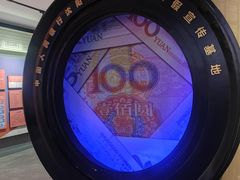 -沈阳金融博物馆