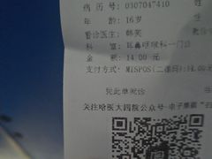 -哈尔滨医科大学附属第四医院(南岗院区)