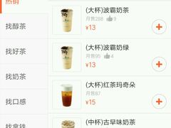-1点点(晒布店)