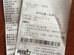 -全家便利店(车站南路店)