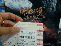 android_upload_pic-万达影城(福州世茂广场店)