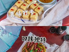-老平遥饭馆