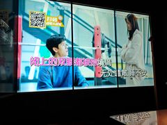 -星聚会KTV X Party(广州高德置地店)