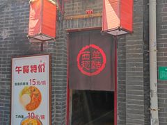 -西单翅酷(西单店)