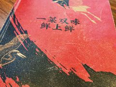 -将相和·海鲜蒸饺大连菜