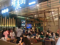 等位区-靖晨园蒸饵丝(爱琴海店)