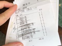 账单-金玉满堂潮州酒楼(无限极荟购物广场店)