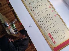 -李记搅团•非遗陕菜(三桥店)