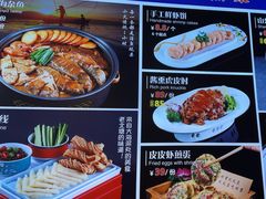 -凤霞海鲜大排档·天津菜(抗震路店)