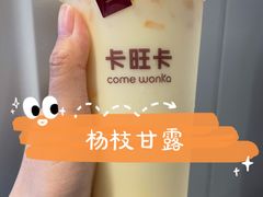 -卡旺卡(合肥北城世纪金源店)